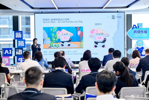 職校生出海方案征服名企，上海商業會計學校AI實戰育出國際化數字尖兵