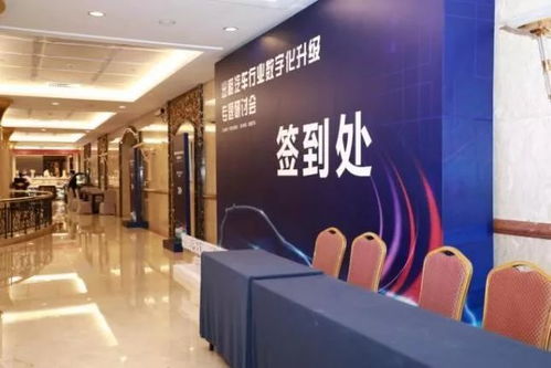 數字賦能，文化先行 昊瀚文化傳媒攜手中國交通報社、美團打車共話出租汽車行業數字化升級新篇章