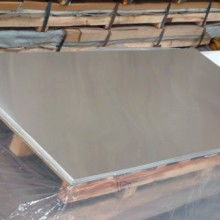 2020鋁帶價格、報價與批發指南——第2頁冶金網金屬材料銷售