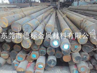 購買20MoCrS4圓鋼，首選德標金屬材料欄目