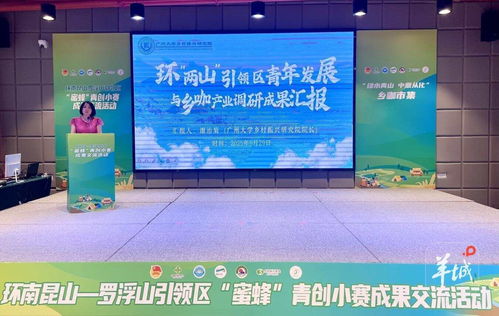 秋天的第一杯“鄉咖”，你嘗到了嗎？國慶來這里邂逅“蜜蜂青年”的創意創咖寄賣